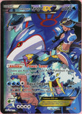 Pokemon Single: Team Aqua's Kyogre EX 6/34 Double Crisis (2015) Holo DMG