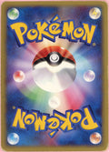 Pokemon Single: JP Rocket's Wobuffet 1st Edition 93/141 VS (2001) Holo HP