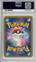 Pokemon Graded: JP Landorus #192 Autumn Battle Carnival Promo (2012) Holo PSA 8