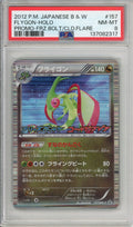Pokemon Graded: JP Flygon #157 Freeze Bolt Cold Flare Promo (2012) Holo PSA 8