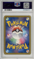 Pokemon Graded: JP Flygon #157 Freeze Bolt Cold Flare Promo (2012) Holo PSA 8
