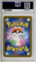 Pokemon Graded: JP Lillie's Determination 86/63 Mega Brave (2025) Holo PSA 10