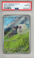 Pokemon Graded: JP Hop's Wooloo 112/100 Battle Partners (2025) Art Rare PSA 9