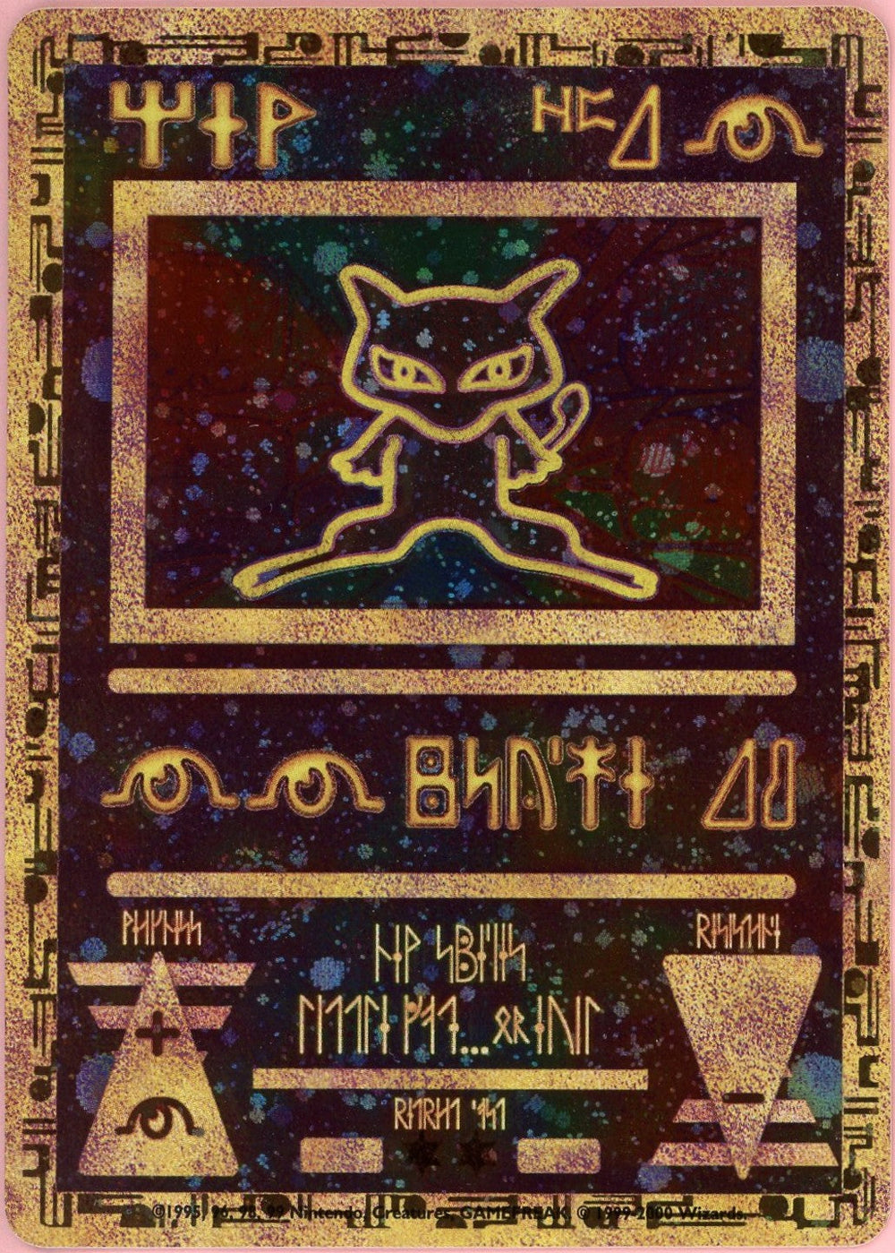 Pokemon Single: Ancient Mew Movie Promo (2000) Cosmos Holo LP
