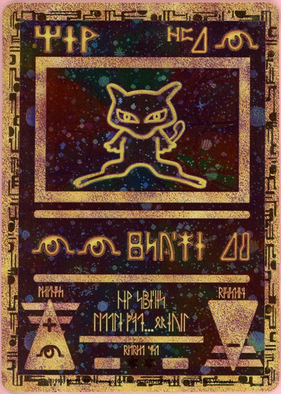 Pokemon Single: Ancient Mew Movie Promo (2000) Cosmos Holo LP