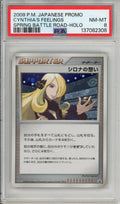 Pokemon Graded: JP Cynthia's Feelings Promo Spring Battle Road (2008) Holo PSA 8