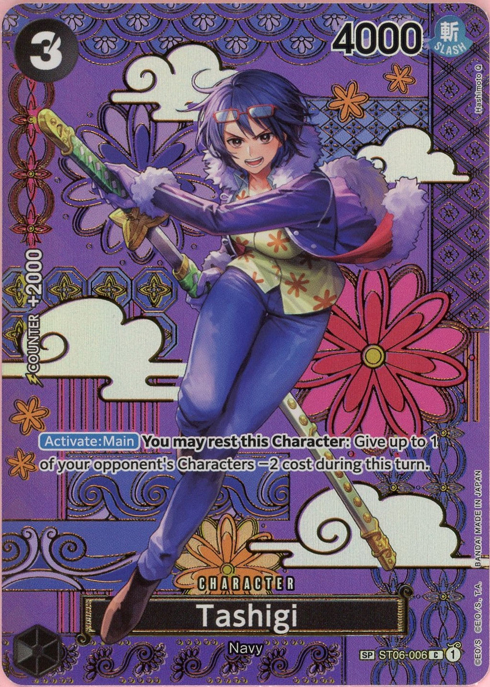 One Piece Single: Tashiga Parallel ST06-006 Two Legends NM