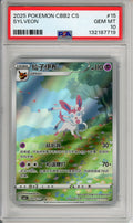 Pokemon Graded: Chinese Sylveon 915/15 Gem Pack 2 (2025) Exclusive Holo PSA 10