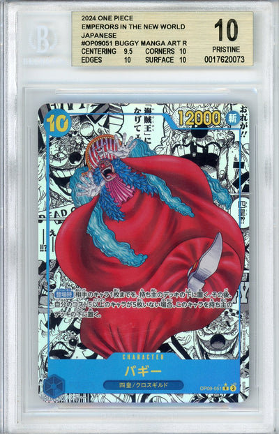 One Piece Graded: JP Buggy Manga Alt Art OP09-051 Emperors In The New World Beckett 10