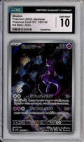 Pokemon Graded: JP Mewtwo 183/165 Scarlet & Violet (2023) Art Rare CGC 10