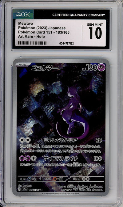 Pokemon Graded: JP Mewtwo 183/165 Scarlet & Violet (2023) Art Rare CGC 10