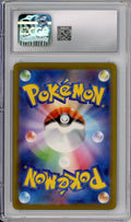 Pokemon Graded: JP Mewtwo 183/165 Scarlet & Violet (2023) Art Rare CGC 10