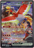 Pokemon Single: Ethan's Ho-Oh 230/182 Destined Rivals (2025) SIR NM
