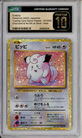 Pokemon Graded: JP Clefairy #13 Charizard & Ho-Oh ex Deck (2023) CGC Pristine 10