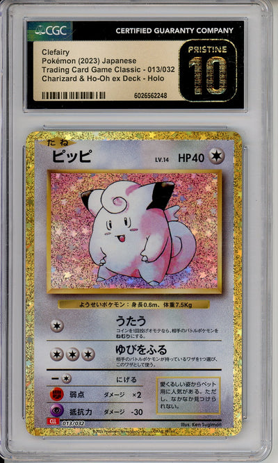 Pokemon Graded: JP Clefairy #13 Charizard & Ho-Oh ex Deck (2023) CGC Pristine 10
