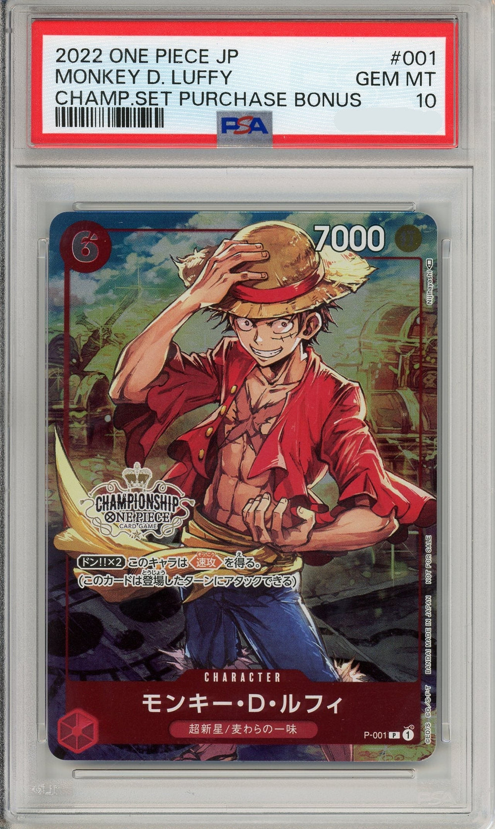 One Piece Graded: JP Monkey D. Luffy P-001 Champ Set Purchase Bonus PSA 10
