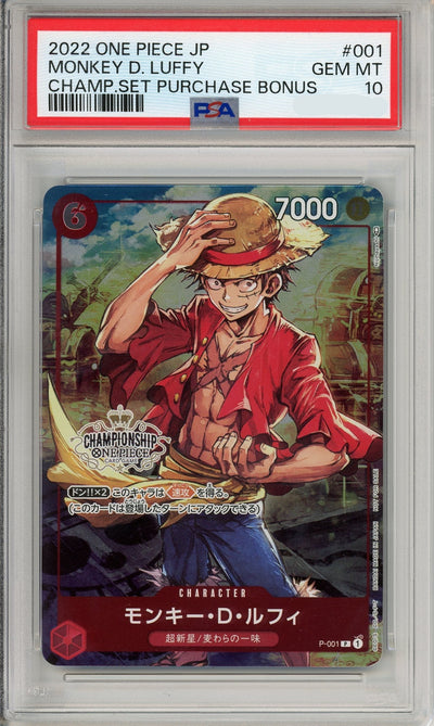 One Piece Graded: JP Monkey D. Luffy P-001 Champ Set Purchase Bonus PSA 10