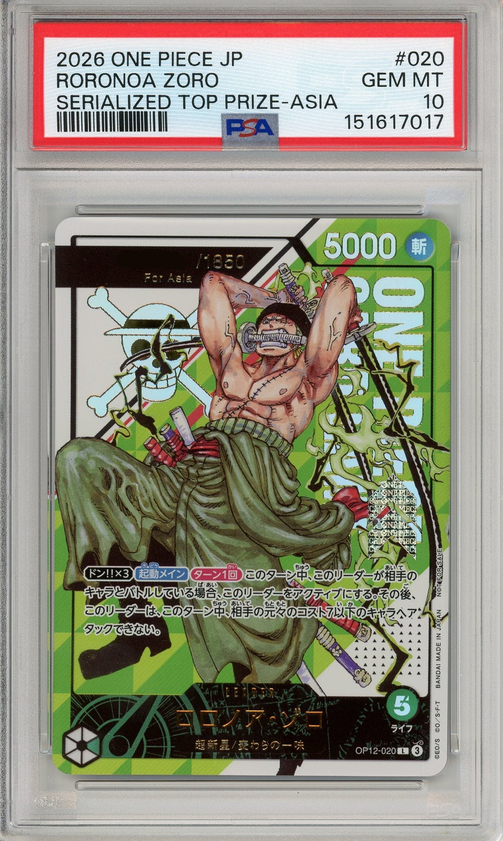 One Piece Graded: Roronoa Zoro OP12/020 Serialized Top Prize- Asia PSA 10