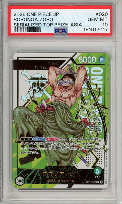 One Piece Graded: Roronoa Zoro OP12/020 Serialized Top Prize- Asia PSA 10