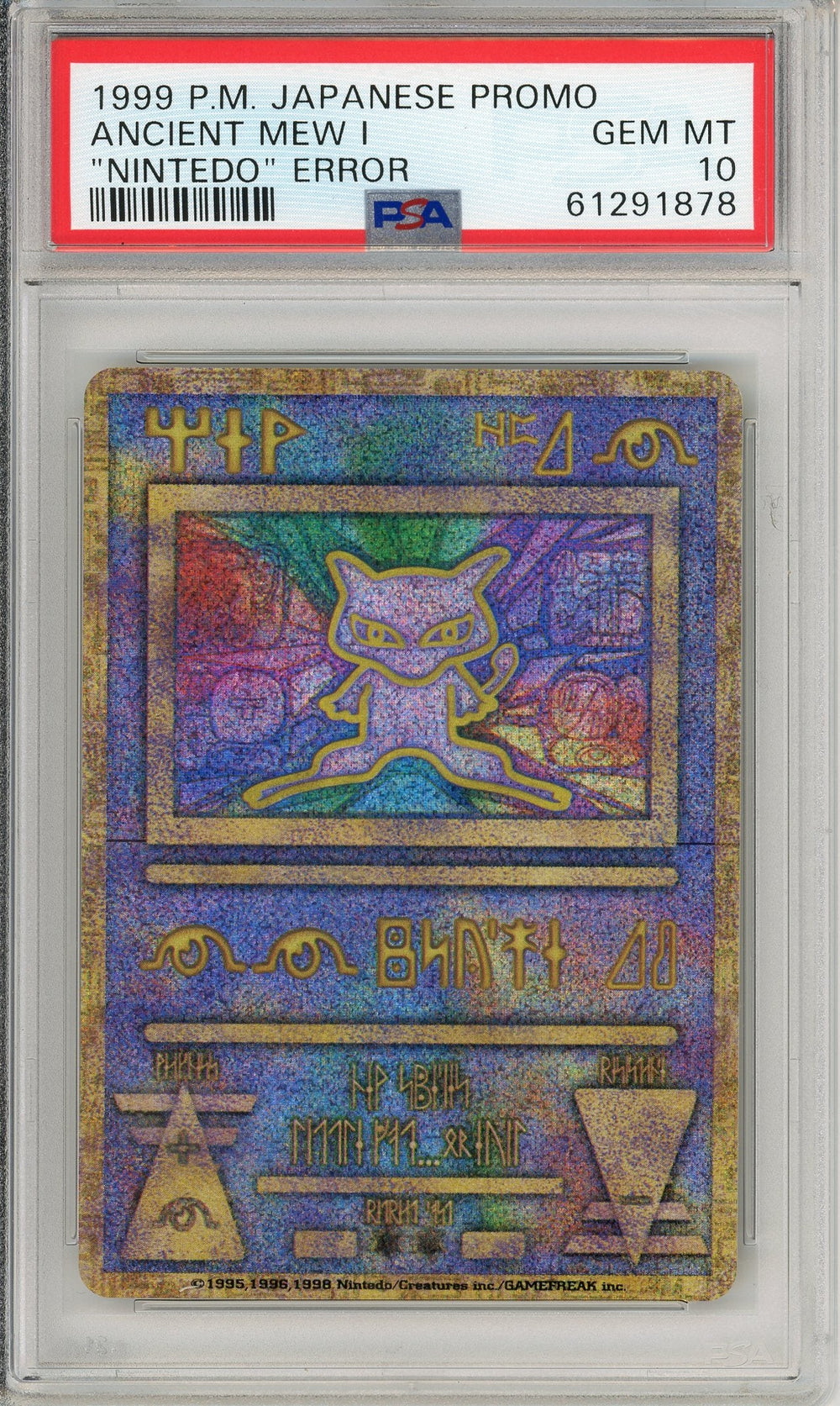 Pokemon Graded: Ancient Mew "Nintendo" Error (1999) Promo PSA 10