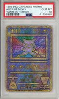 Pokemon Graded: Ancient Mew "Nintendo" Error (1999) Promo PSA 10