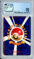 Pokemon Graded: Haunter #93 The Mystery of the Fossils (1997) Holo CGC 8