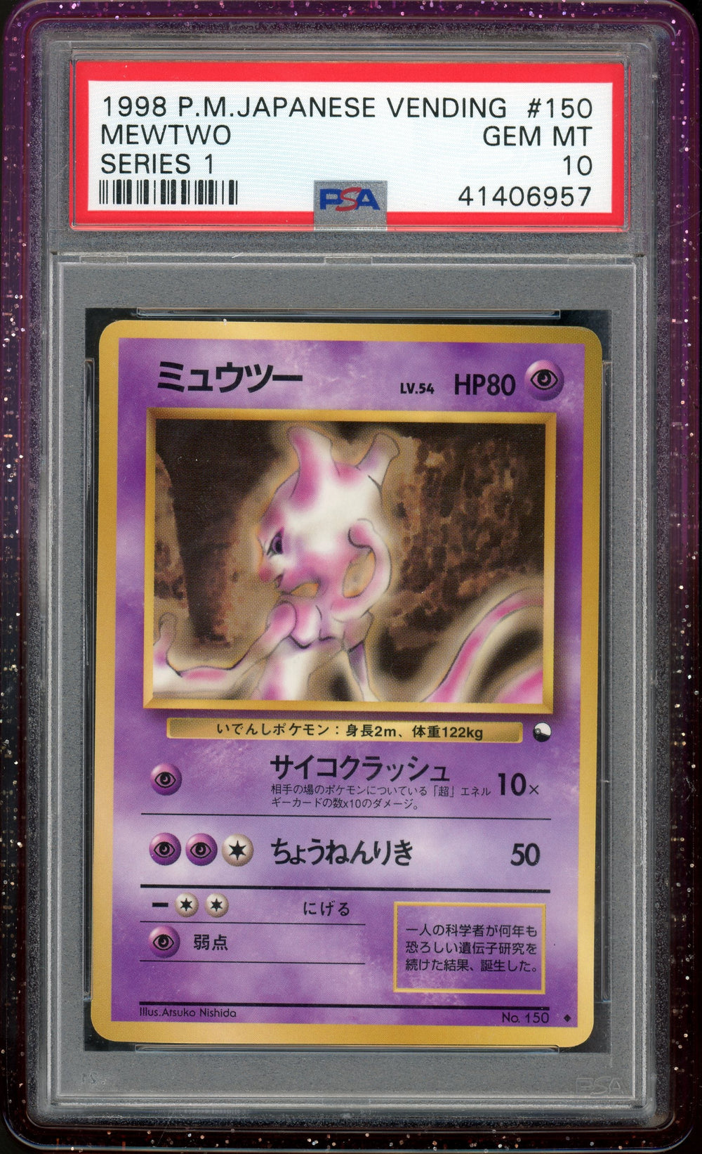 PSA 10 MEWTWO SERIES 1 JP VENDING MACHINE