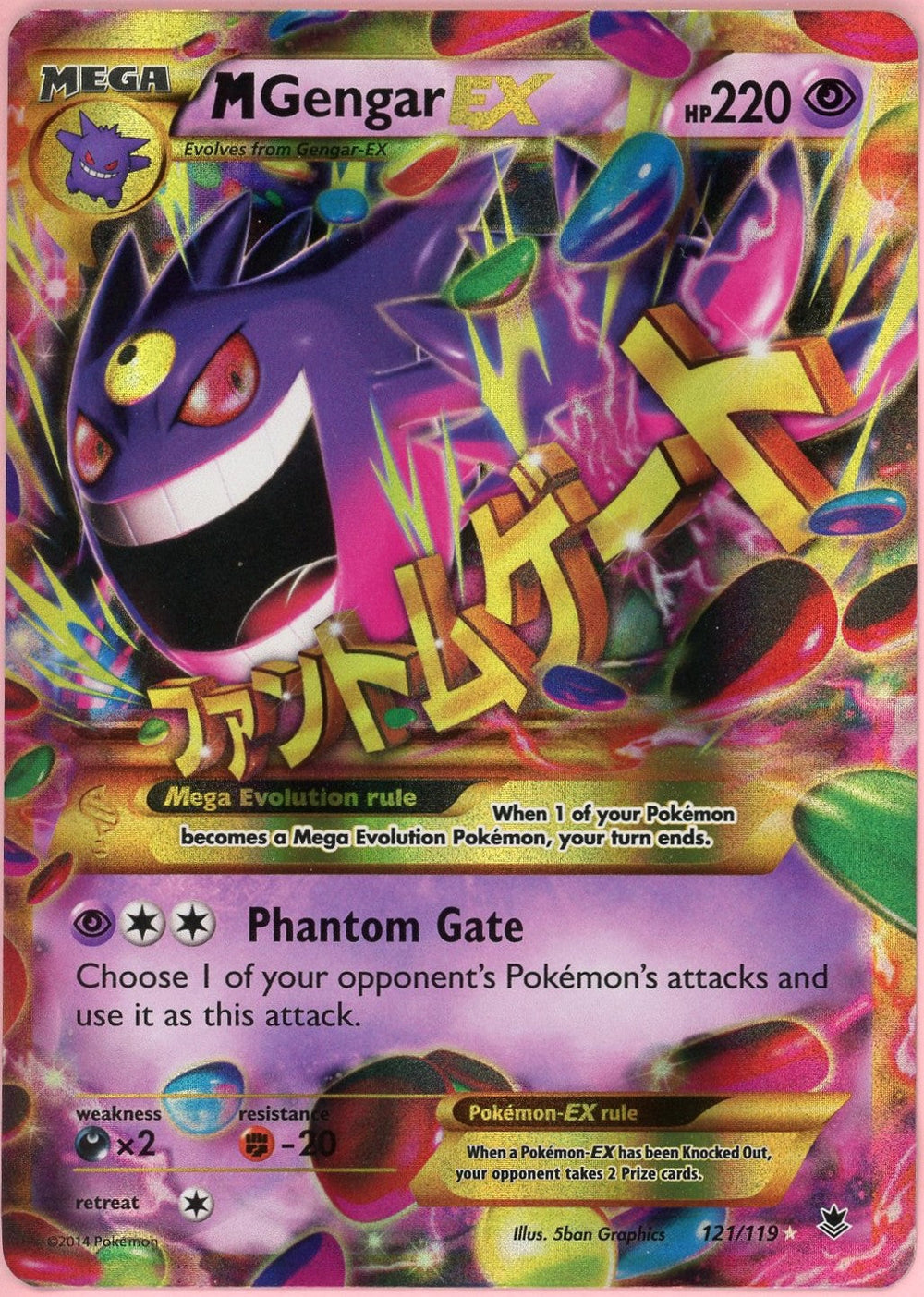 Pokemon Single: M Gengar EX 121/119 Phantom Forces (2014) Holo LP