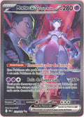 Pokemon Single: Portuguese Team Rocket's Mewtwo ex 231/182 Destined Rivals (2025) SIR NM