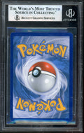 RESHIRAM 114 LEGENDARY TREASURES BGS8.5
