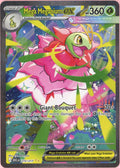 Pokemon Single: Mega Meganium ex 272/217 Ascended Heroes (2026) SIR NM
