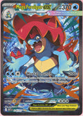 Pokemon Single: Mega Feraligatr ex 274/217 Ascended Heroes (2026) SIR NM