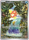 Pokemon Single: Magikarp 203/193 Paldea Evolved (2023) Illustration Rare NM
