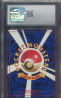 CGC 10 BAYLEEF JAPANESE NEO PREMIUM FILE