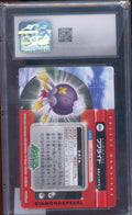 CGC 10 DRIFBLIM DIAMOND & PEARL BANDAI JAPANESE