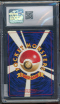 CGC 10 SEAKING JUNGLE JAPANESE
