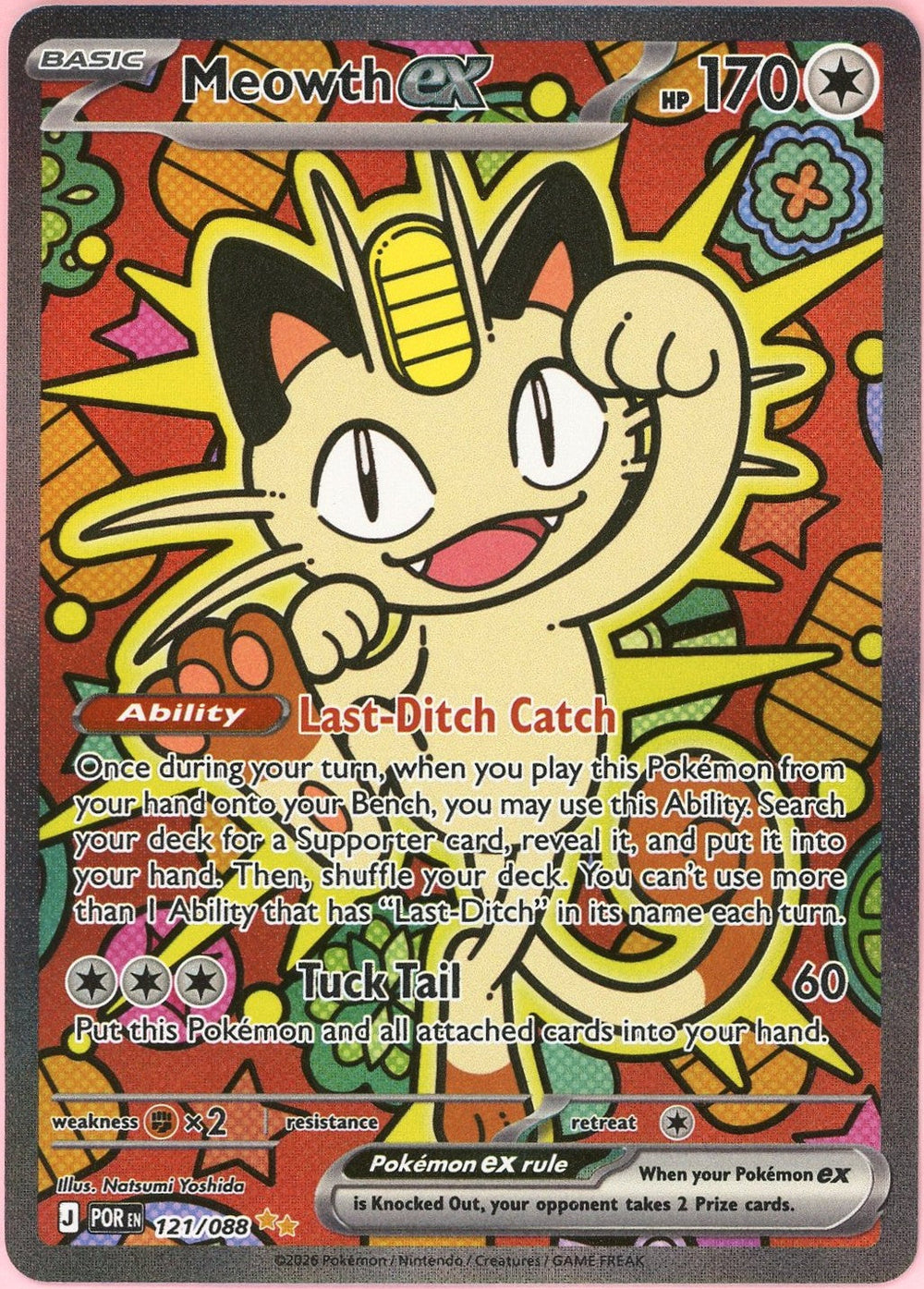 Pokemon Single: Meowth ex 121/088 Perfect Order (2026) SIR NM