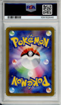 Pokemon Graded: JP Bibarel 200/172 VSTAR Universe (2022) Full Art Holo PSA 10