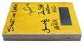 Showtime Lakers (6) Johnson, Worthy, Scott +3 Signed 8x10 Forum Floorboard BAS W