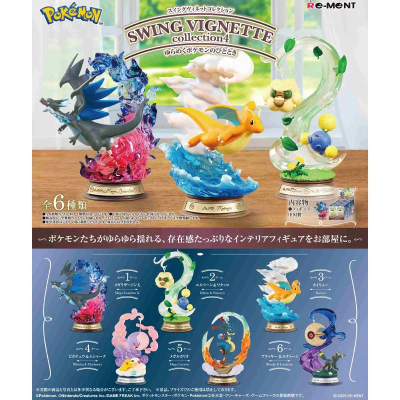Pokemon Swing Vol 4 Collection Box