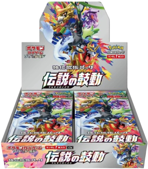 Legendary Heartbeat Japanese Booster Box