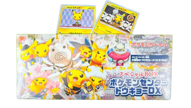 Pokemon Center Tokyo DX Card Game Sun & Moon Pikachu Promo Special Japanese Box SEALED