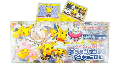 Pokemon Center Tokyo DX Card Game Sun & Moon Pikachu Promo Special Japanese Box SEALED