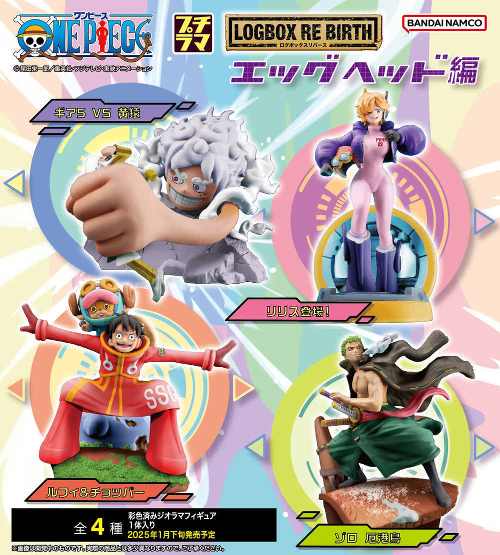 One Piece Egghead Petitrama Blind Box