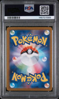 2025 POKEMON JP M2-INFERNO SPECIAL ILLUSTRATION RARE DAWN #115 PSA 8