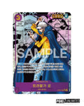 One Piece Card Game Awakening of the New Era OPK-05 Booster Box Korean