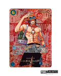 One Piece - Carrying On His Will Booster Box OP-13 (Japan)
