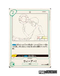 One Piece Card Game Japanese Extra Booster Anime 25th Collection Booster Box EB-02