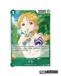 One Piece Card Game Japanese Extra Booster Anime 25th Collection Booster Box EB-02