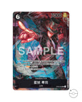 One Piece Card Game Korean Pillars of Strength Booster Box OPK-03